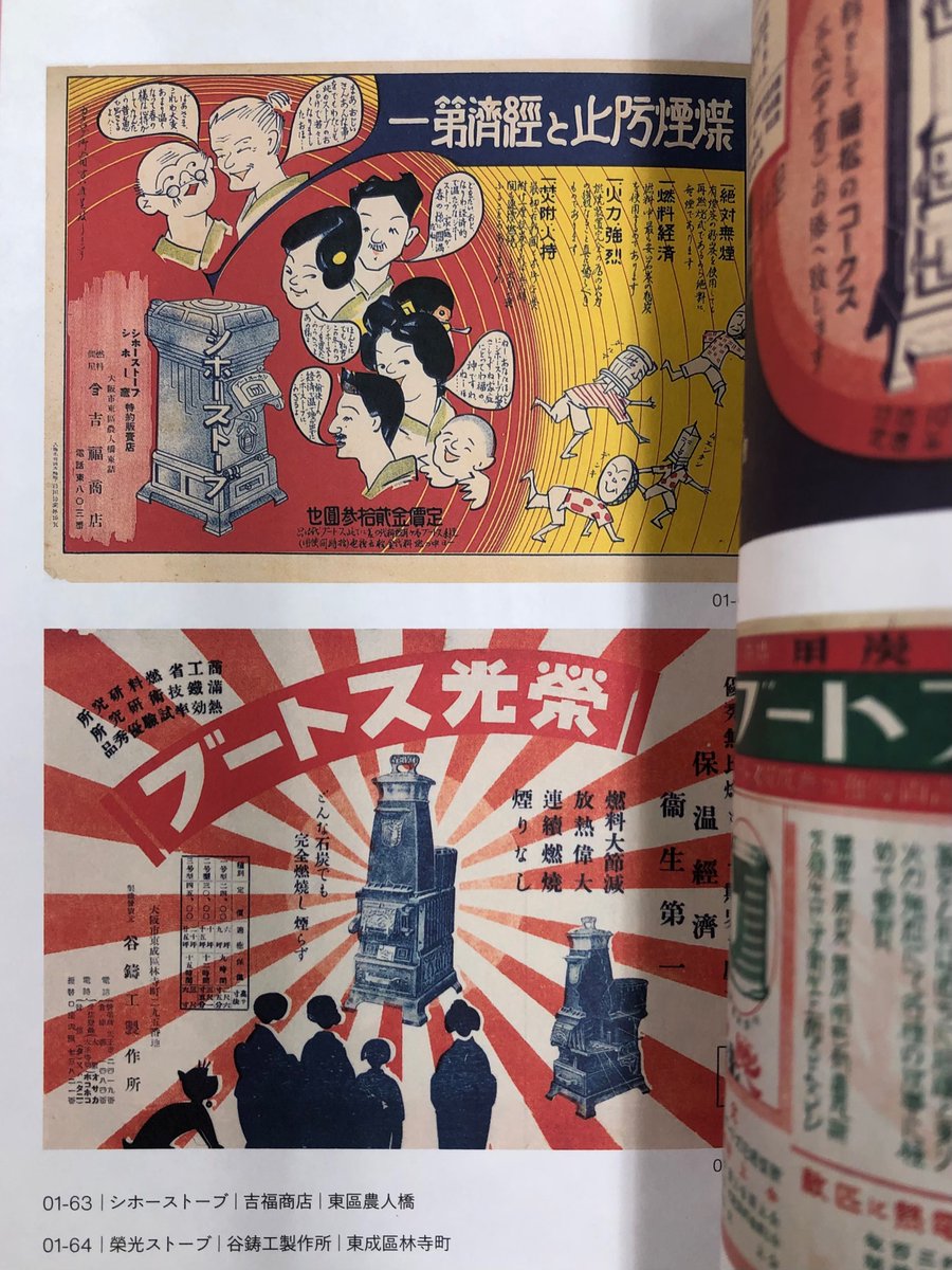 昭和レトロ　チラシ　ピンク　女性　人物　ポスター Yahoo!オークション - 12 昭和レトロ ピンクレディー 豪華
