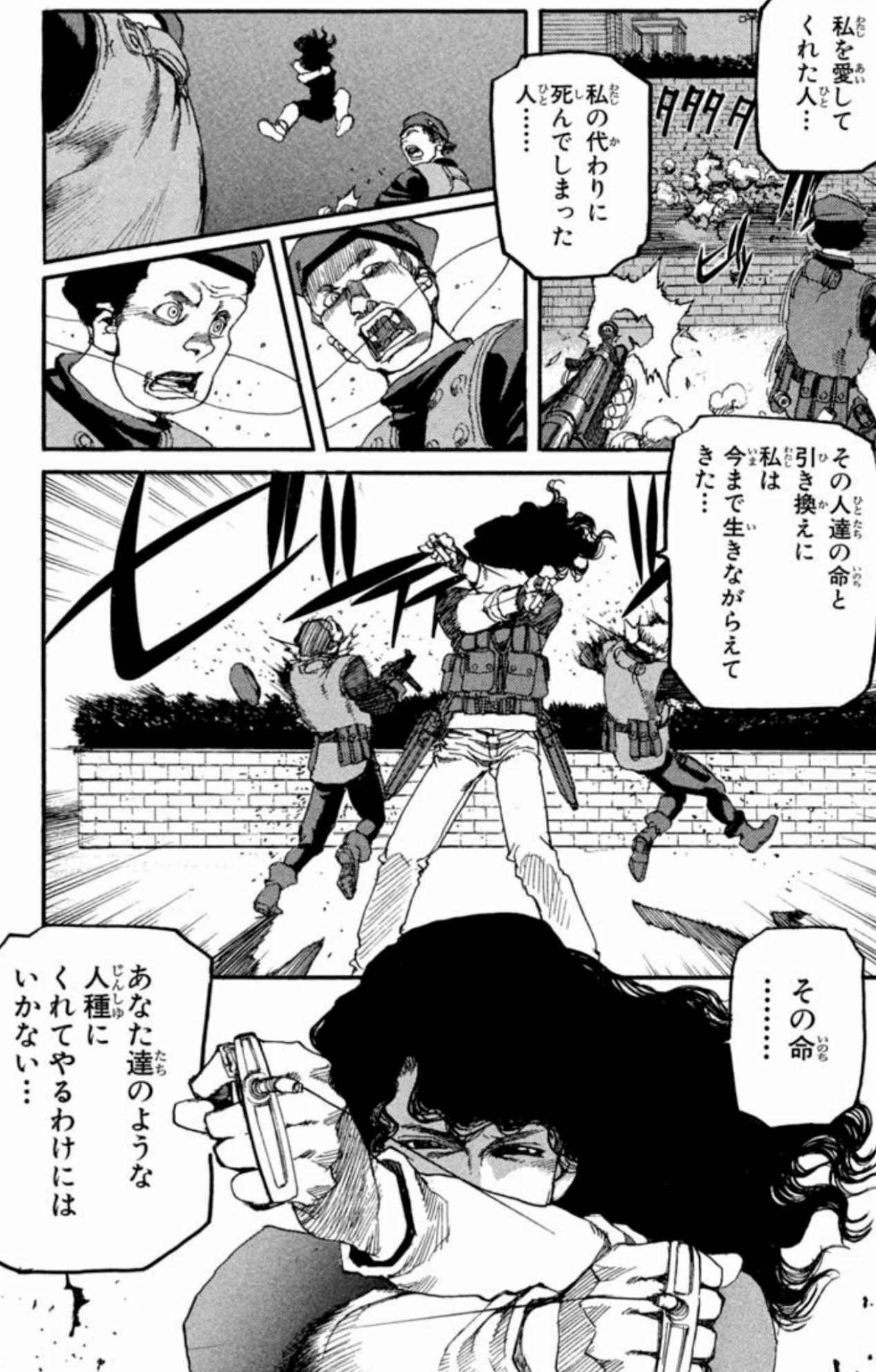 漫画 アニメ名言bot A Twitter 私を愛してくれ た人 私の代わりに死んでしまった人 その人達の命と引き換えに 私は今まで生きながらえてきた その命 あなた達のような人種にくれてやるわけにはいかない 高槻美沙 Arms 7650 漫画 アニメ名言bot A Twitter 私を愛してくれ た人 私の代わりに死んでしまった人 その人達の命と引き換えに 私は今まで生きながらえてきた その命 あなた達のような人種にくれてやるわけにはいかない 高槻美沙 Arms 7650
