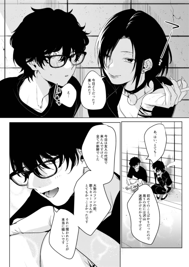 【#エアコミティア 新刊情報2/2】
以下の書店様にて委託させていただいております。
特典もありますのでよろしければ!!
🍈:https://t.co/e75PHOq5CR
🐯:https://t.co/im200ExEO3
📕:https://t.co/KgtiQtQ9Q0
※メロンブックス様のフェアは2/22より開催予定です。
#エアコミティア_通販