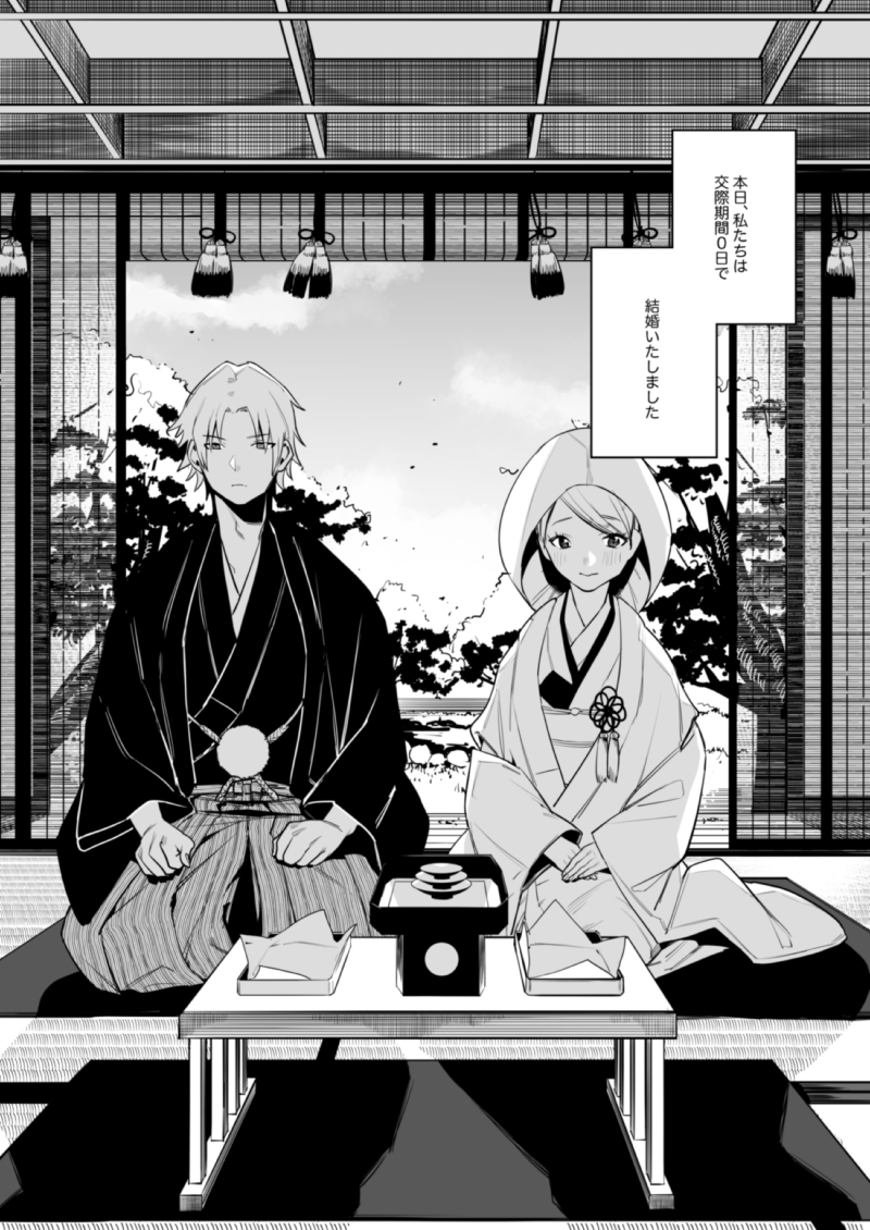 【#エアコミティア 新刊情報2/2】
以下の書店様にて委託させていただいております。
特典もありますのでよろしければ!!
🍈:https://t.co/e75PHOq5CR
🐯:https://t.co/im200ExEO3
📕:https://t.co/KgtiQtQ9Q0
※メロンブックス様のフェアは2/22より開催予定です。
#エアコミティア_通販