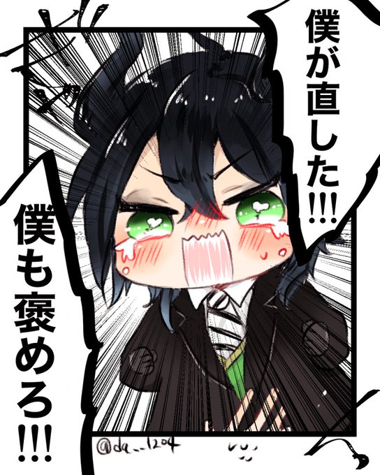 #twstプラス 
5章のあれそれ
遅れてやってきました。 https://t.co/rqT7CliGWW 