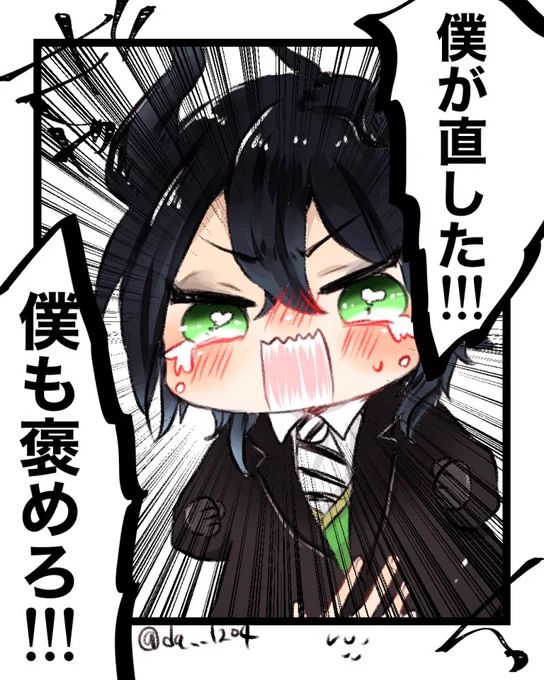 #twstプラス 
5章のあれそれ
遅れてやってきました。 https://t.co/rqT7CliGWW 
