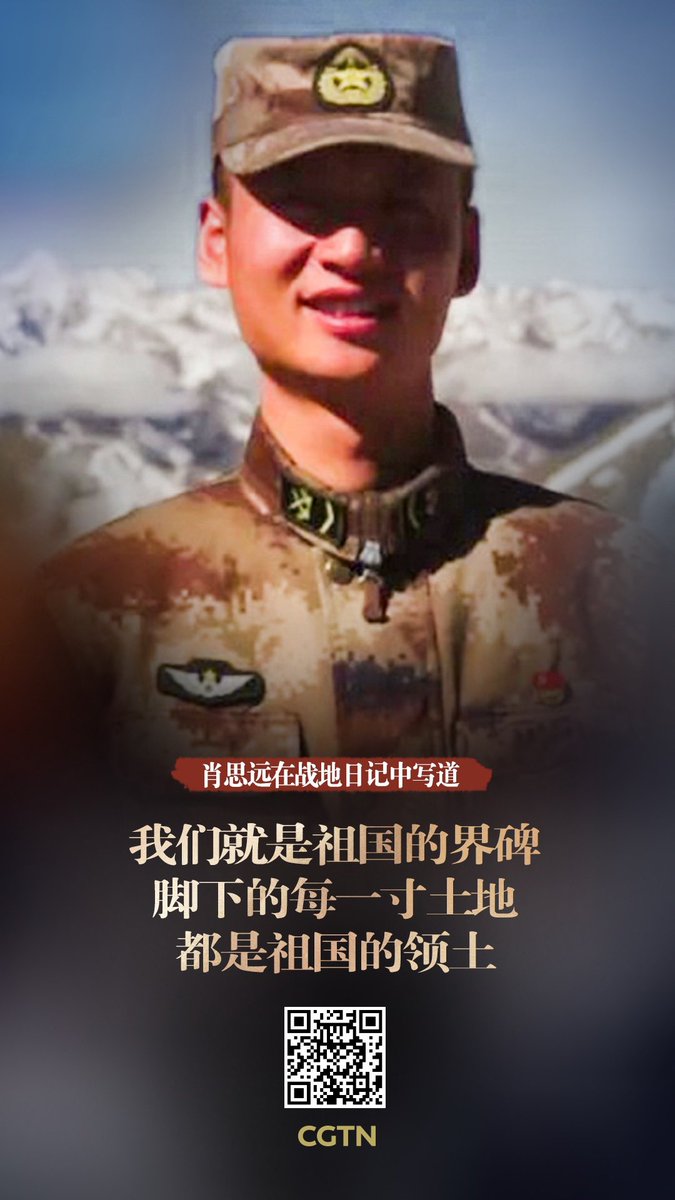 WANG_XUE_JING's tweet photo. "My pure love is for China."

The message was left by 18-year-old Chen Xiangrong, the youngest solider of the four martyrs. They are son, brother, husband and father, but they sacrificed their lives to protect more families, protect their motherland. Salute!😭 https://t.co/Kie0SoSZkk