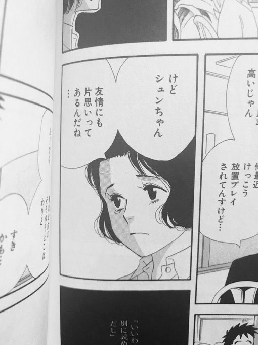 Mari Nade 韓ドラ化希望の日本原作作品 よしながふみ 原作 名作 傑作 フラワーオブライフ これは韓国リメイクで ドラマ化を見てみたいです 春太郎はナムダルム君 滋はパクギュヨン 真島はイドヒョン 武田さんはキムヘユン 坂井さんはキムヒャンギ Mari Nade 韓ドラ化希望の日本原作作品 よしながふみ 原作 名作 傑作 フラワーオブライフ これは韓国リメイクで ドラマ化を見てみたいです 春太郎はナムダルム君 滋はパクギュヨン 真島はイドヒョン 武田さんはキムヘユン 坂井さんはキムヒャンギ