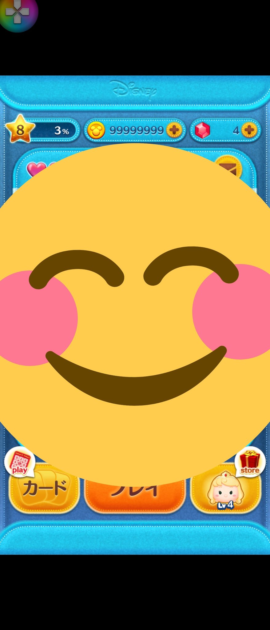 末次由和 Ldtehehvps8qlgq Twitter