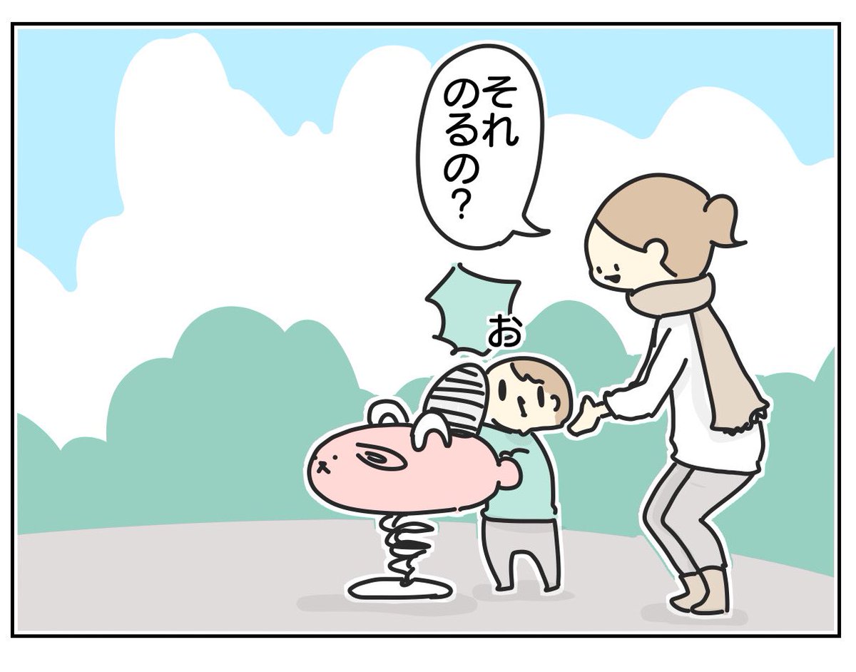 大人なので我慢した

https://t.co/RfRGxbYjdg 