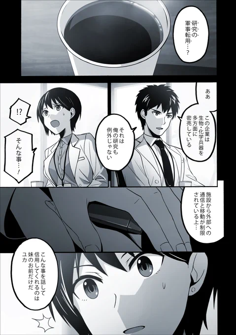 (2/10) 