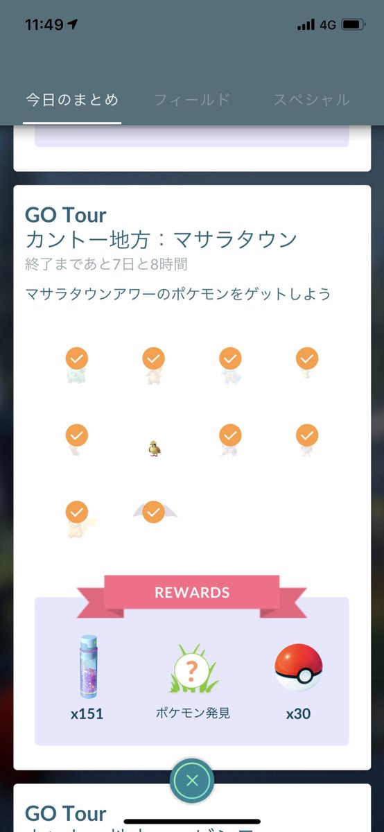 GO23546085's tweet photo. （笑） https://t.co/Sbal7Hhe5g