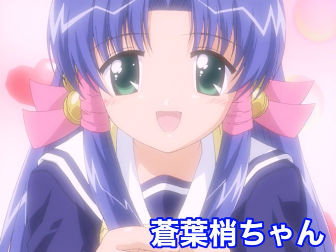蒼葉梢のtwitterイラスト検索結果 蒼葉梢のtwitterイラスト検索結果