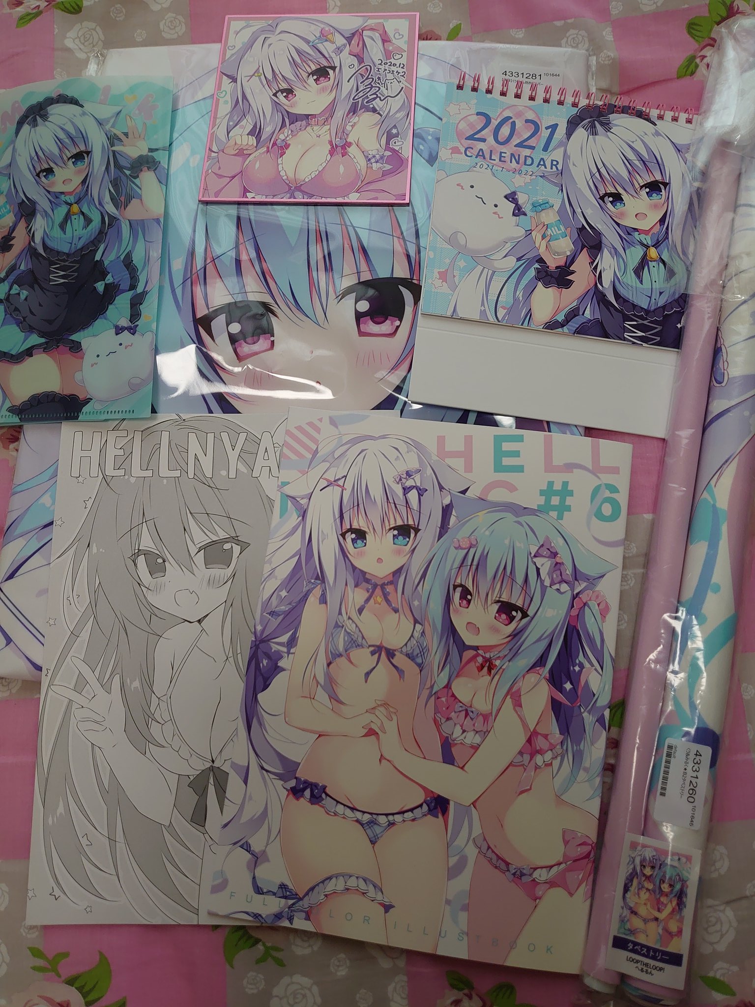 へるるん Hellrunrun Twitter