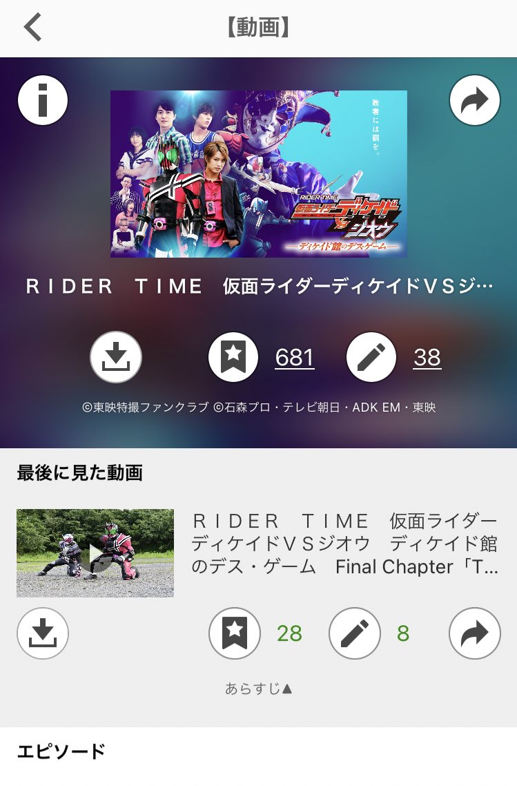 武田玲奈 サプライズ 最新情報まとめ みんなの評判 評価が見れる ナウティスモーション 武田玲奈 サプライズ 最新情報まとめ みんなの評判 評価が見れる ナウティスモーション