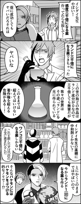 本当にヤバイとき人はヤバイしか語彙が無くなる 
