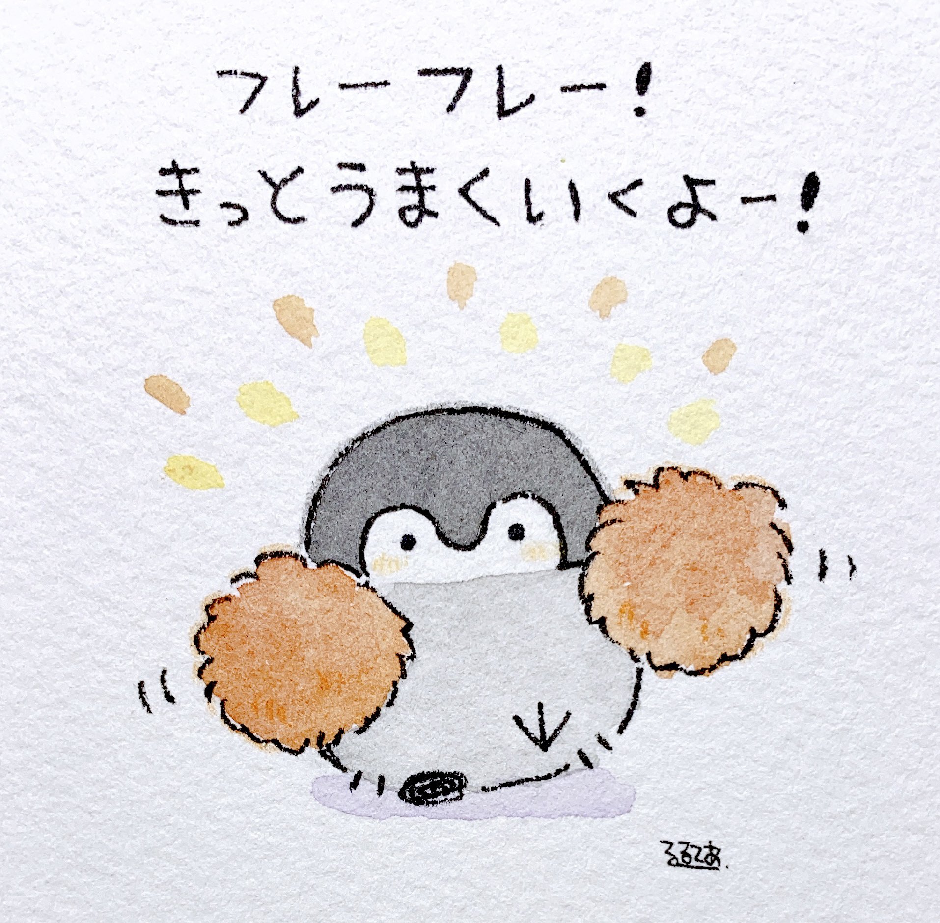 るるてあ 今日乗り越えねばならないことがある人とコウペンちゃん T Co Uootlwlhkb Twitter