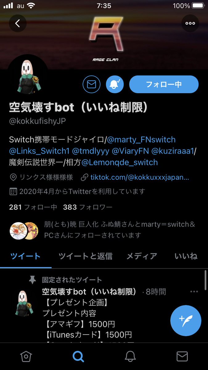 NLvery's tweet photo. @kokkufishyJP 参加します https://t.co/HicujRCDhF