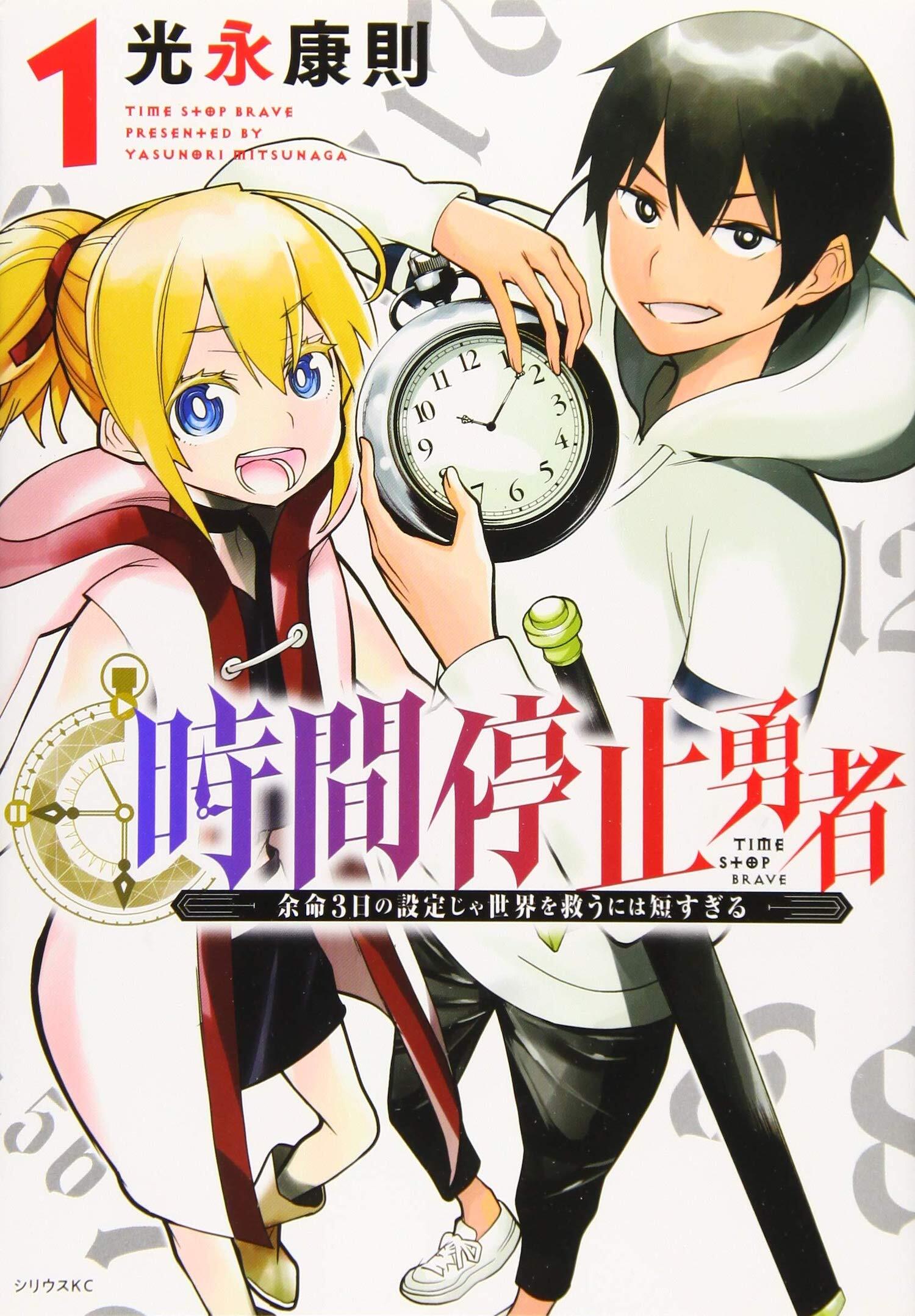 Seven Seas Brand New License Announcement Dungeon Dive Aim For The Deepest Level Manga By Tarisa Warinai And Keisuke Sato A Haunting Isekai Story Of Adventure Mysteries And Abilities That Are