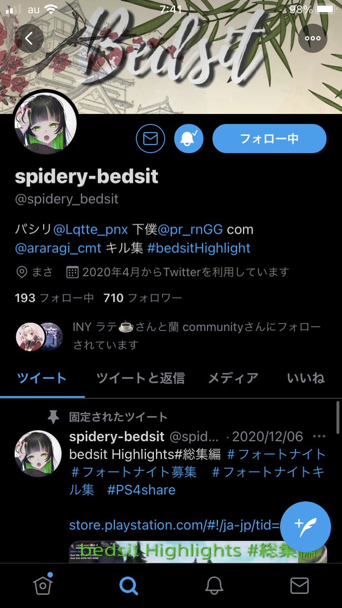 NLvery's tweet photo. @araragi_cmt 参加します！ https://t.co/I1qNYoKE1B