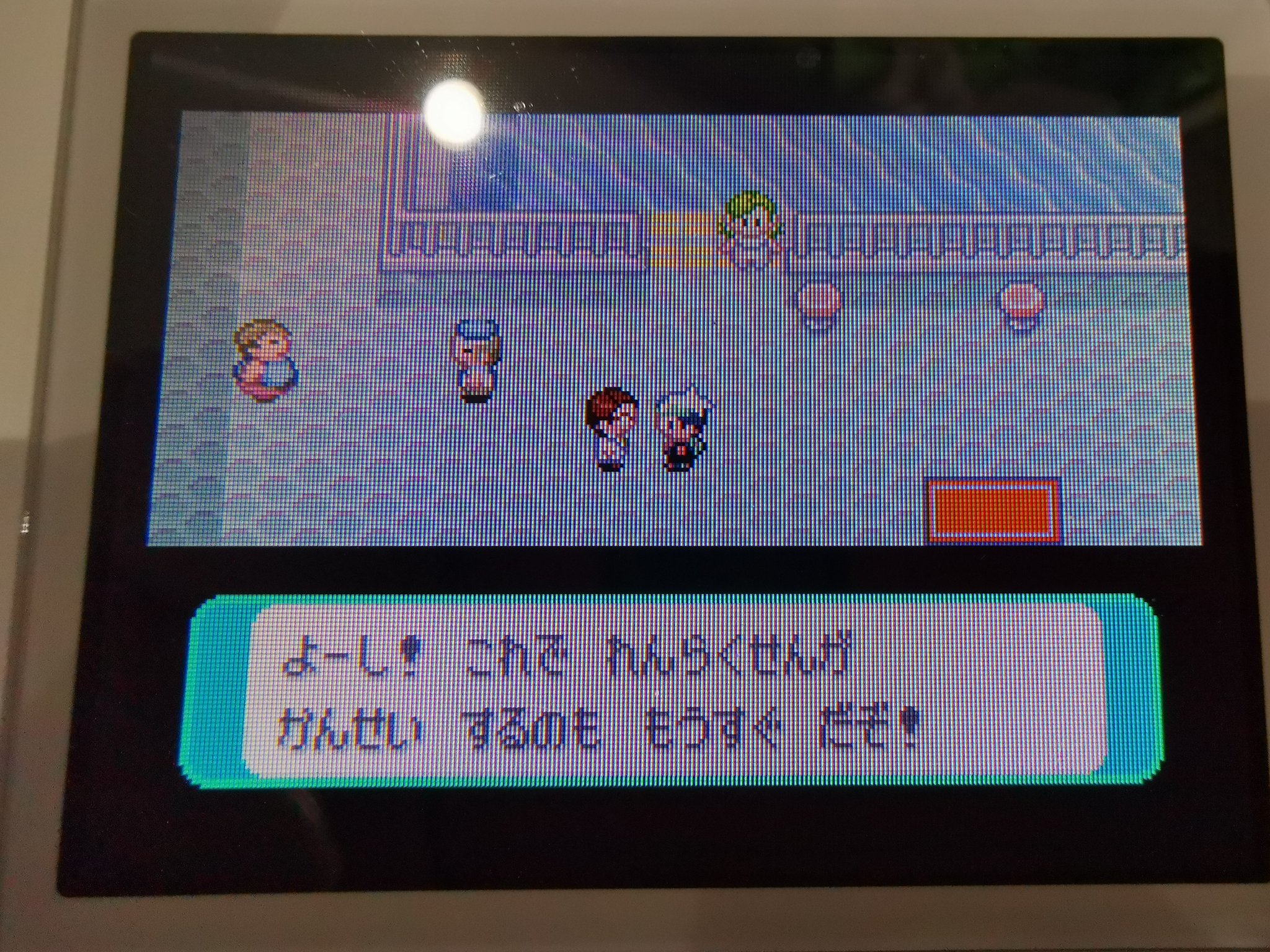 Junlucky 以前中古で買ったこのエメラルド 今回のポケモンgoの色違いミュウの件で久々に起動してみたら これはもしや S ポケットモンスターエメラルド むげんのチケット T Co I7dft8zzsu Twitter