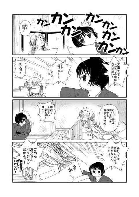 ヘタリア を含むマンガ一覧 3ページ ツイコミ 仮 ヘタリア を含むマンガ一覧 3ページ ツイコミ 仮