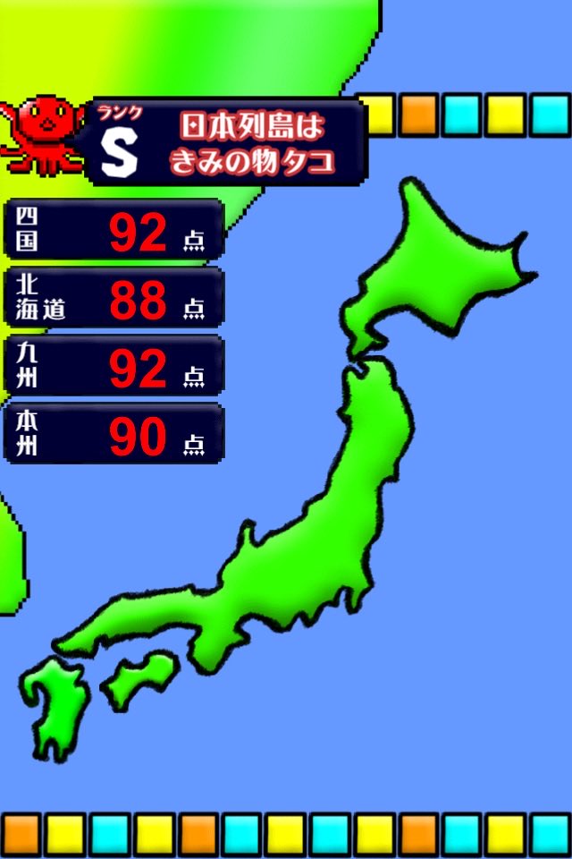 OkaneandMoney's tweet photo. 日本列島つくってみた #つくろう日本列島 https://t.co/UEqHf2cnNH