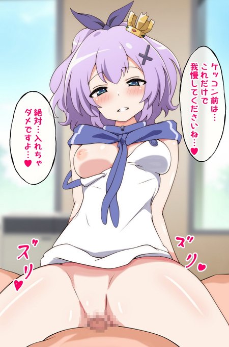 ジャベリン(アズールレーン) 