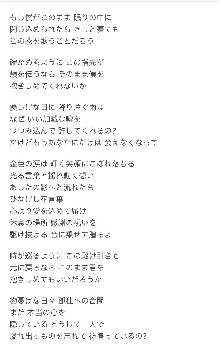 ふんばる Nontan 切ない歌詞ですね ひなげし 世代的には アグネスチャンだけど ファンになってからは 断然 Smapのひなげしに 笑 アッ アグネスは ひなげしの花だけど 内緒だけど もしも電話かかってきたら ものまねする人の1人です 笑 ふんばる Nontan 切ない歌詞ですね ひなげし 世代的には アグネスチャンだけど ファンになってからは 断然 Smapのひなげしに 笑 アッ アグネスは ひなげしの花だけど 内緒だけど もしも電話かかってきたら ものまねする人の1人です 笑