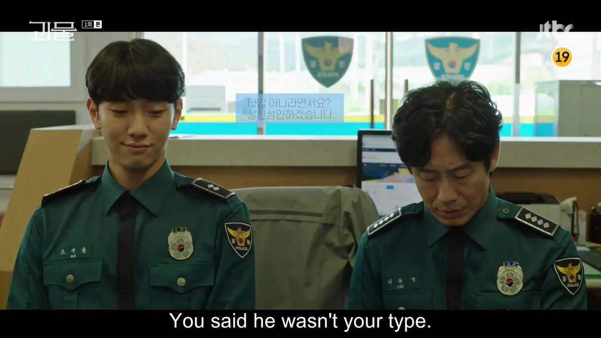  #BeyondEvilEP1 fave so far. The little punk.  #NamYoonSoo