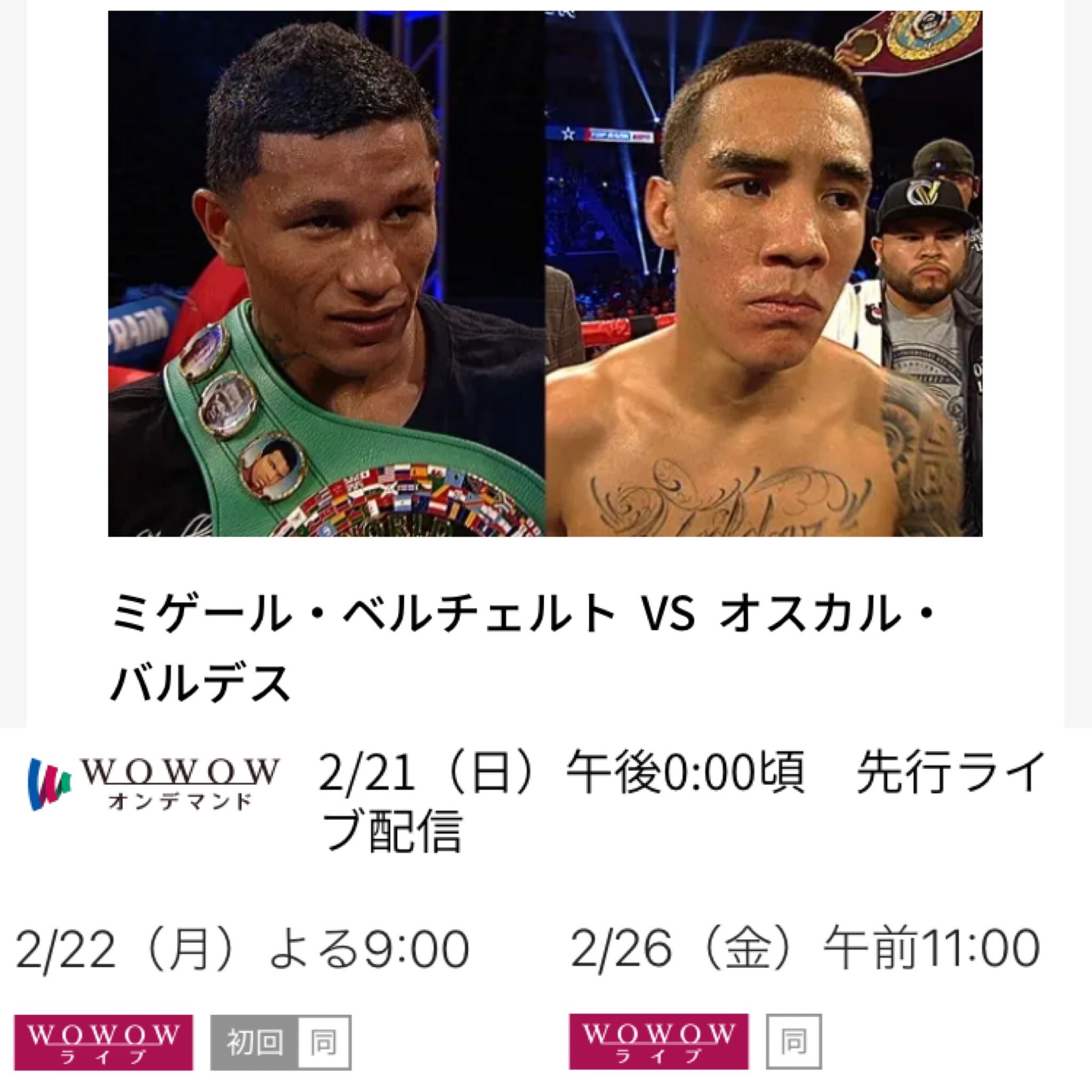オスカル バルデス Twitter Search Twitter
