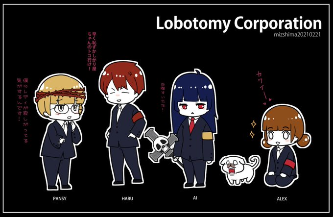 Lobotomyのtwitterイラスト検索結果 古い順