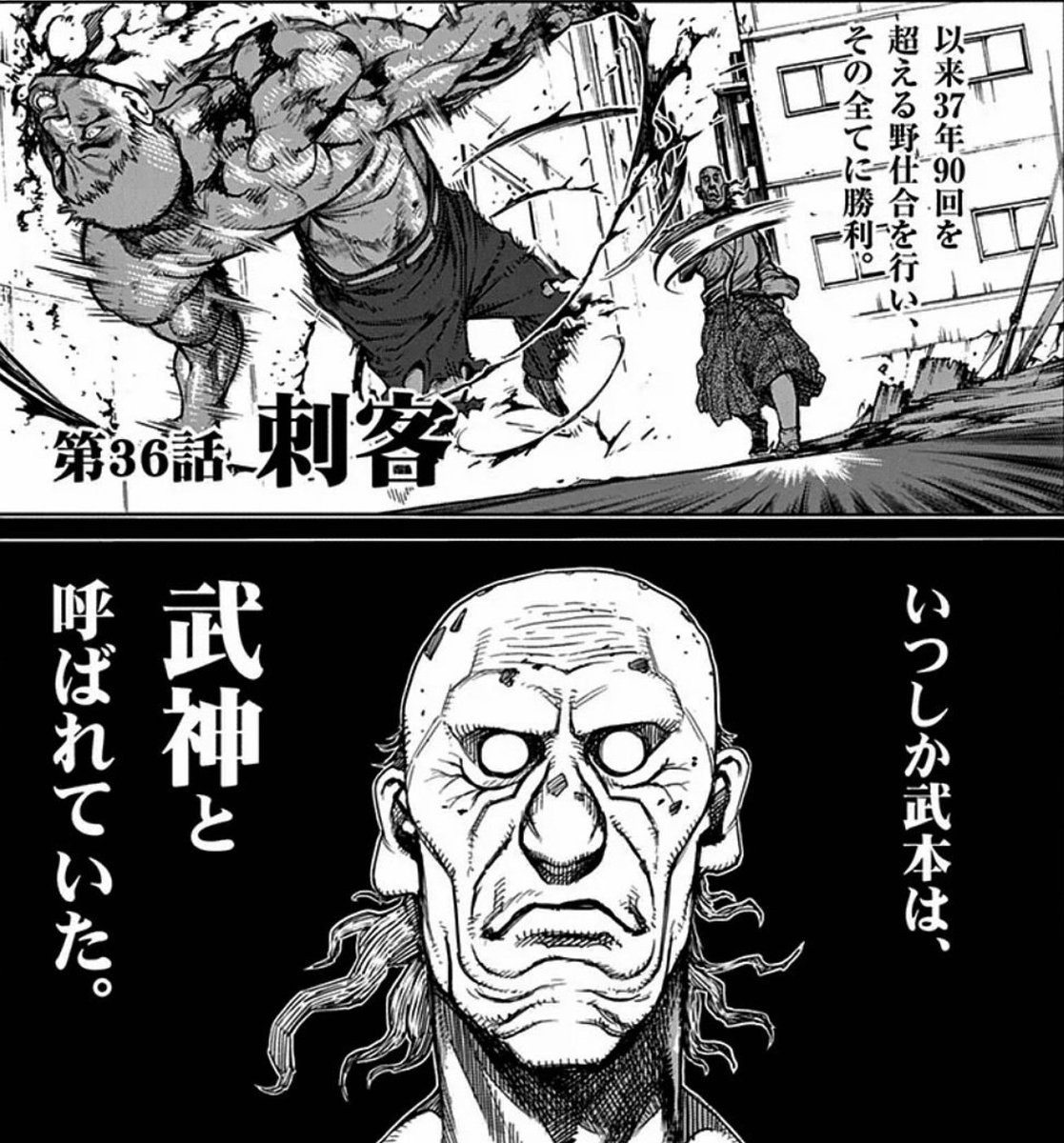 山崎から君へ バトル漫画あるある 強キャラ出てきたと思ったら 次のページでやられてる 山崎から君へ バトル漫画あるある 強キャラ出てきたと思ったら 次のページでやられてる