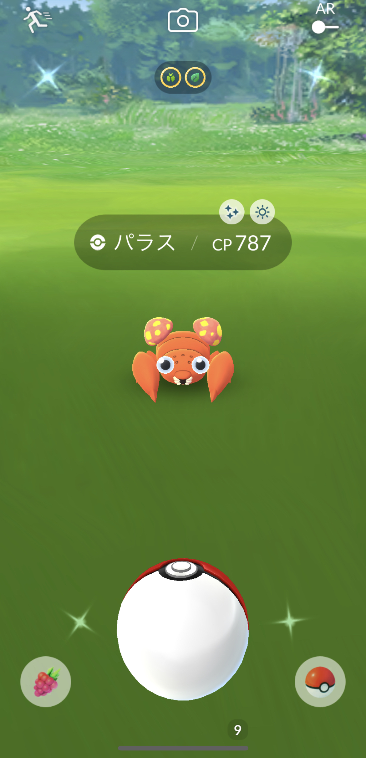 Twitter 上的 Tsunemix パラス 色違いゲット パラセクト に進化 Pokemongo Shiny T Co Bwkpm1d60m Twitter