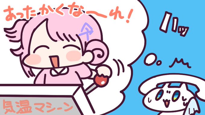 令和ちゃん の評価や評判 感想など みんなの反応を1週間ごとにまとめて紹介 ついラン