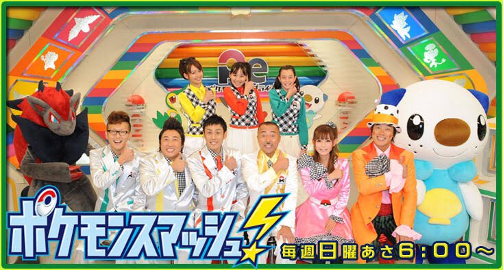 ポケモンスマッシュ Twitter Search