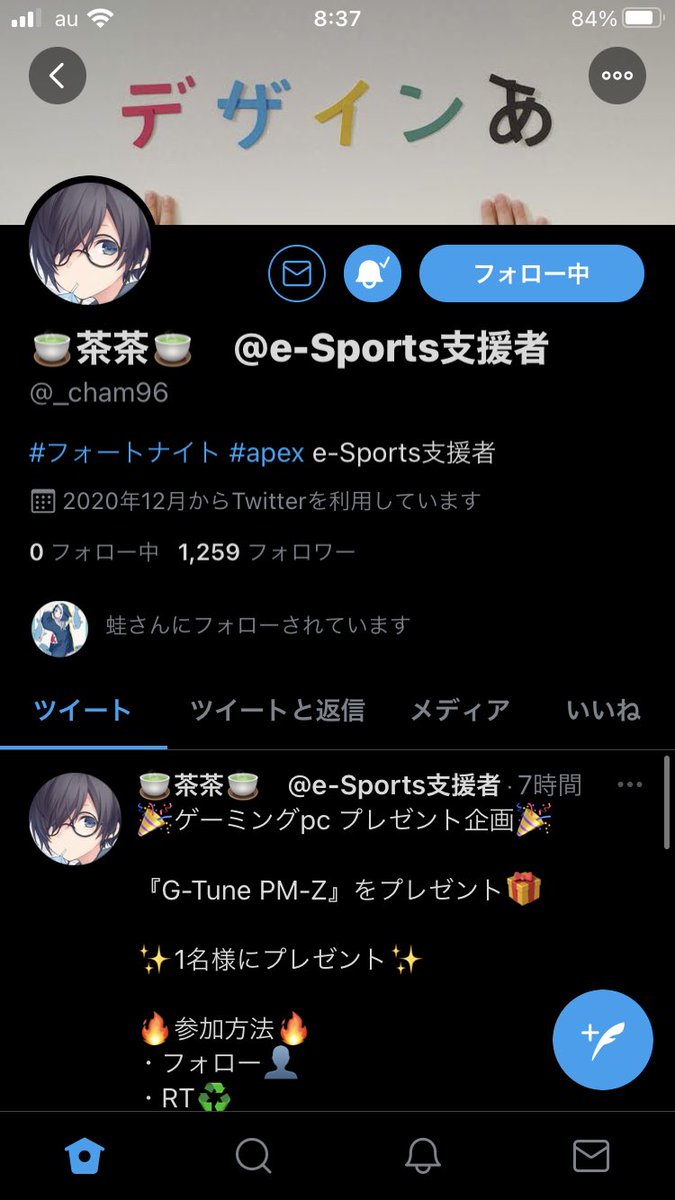 NLvery's tweet photo. @_cham96 参加します https://t.co/WxCZ63UbYz