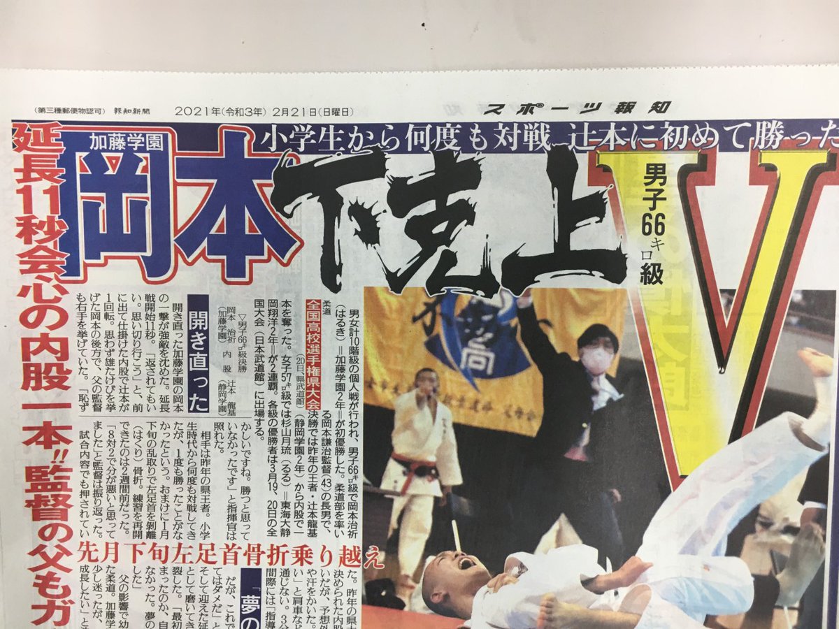 清水 桜が丘 サッカー 中学 清水 桜が丘 サッカー 中学