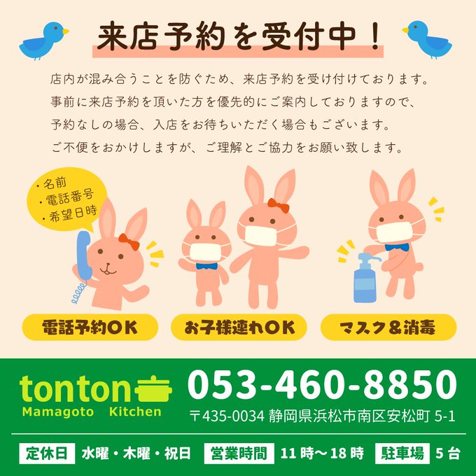 Tontonのtwitterイラスト検索結果 古い順 Tontonのtwitterイラスト検索結果 古い順