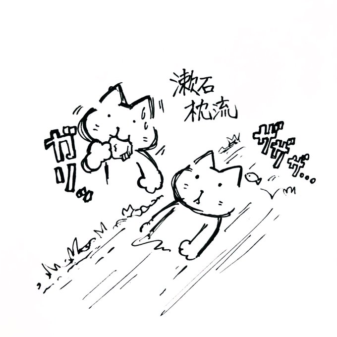 Tontonのtwitterイラスト検索結果 古い順 Tontonのtwitterイラスト検索結果 古い順