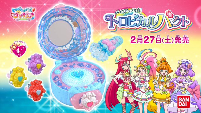 トリざかなさん がハッシュタグ Precure をつけたツイート一覧 Whotwi グラフィカルtwitter分析 トリざかなさん がハッシュタグ Precure をつけたツイート一覧 Whotwi グラフィカルtwitter分析