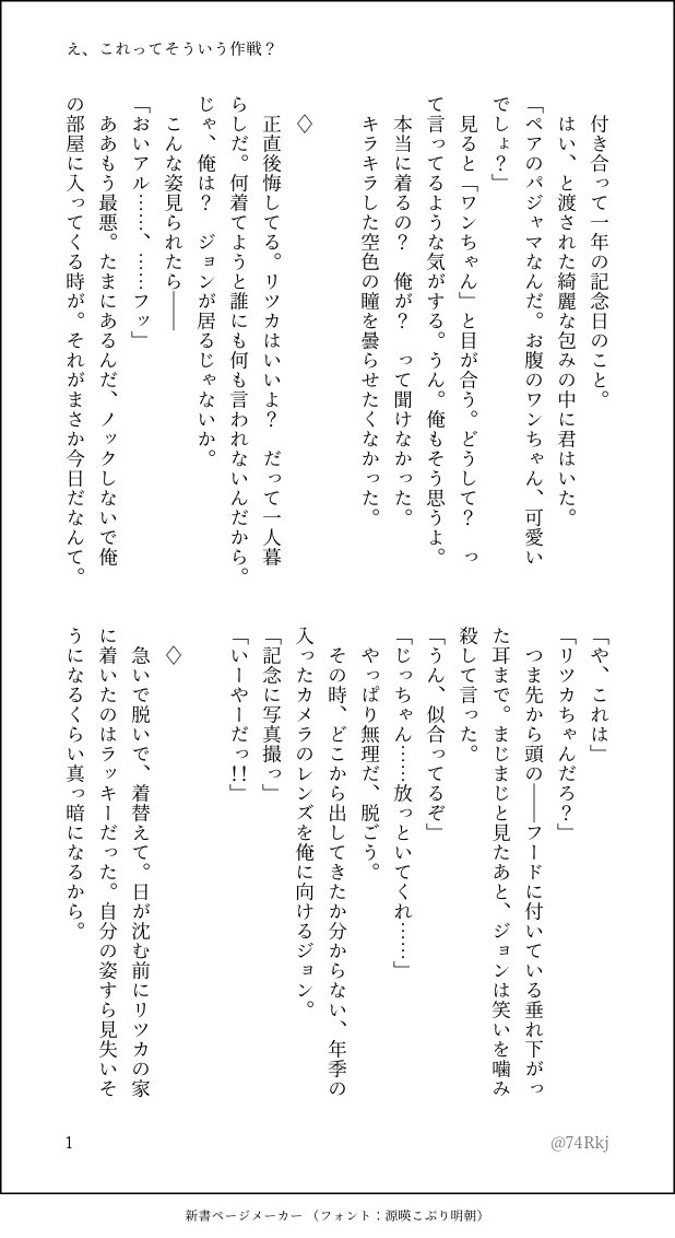 アルフレッド 夢主 夢小説まとめ 診断メーカーのお題etc Min T ミント アルフレッド 夢主 夢小説まとめ 診断メーカーのお題etc Min T ミント
