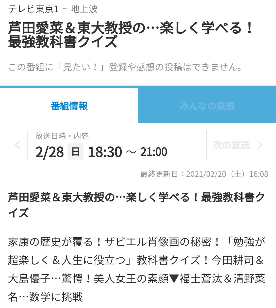 し お こんぶ イラスト 青春こんぶ 新パッケージイラスト決定 作者は17歳女子高生 Amp Petmd Com