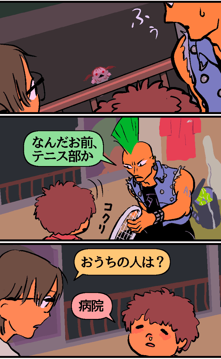 6話目 1/2 #分岐オブザデッド
(スレッドに続きとアンケートがあります) 