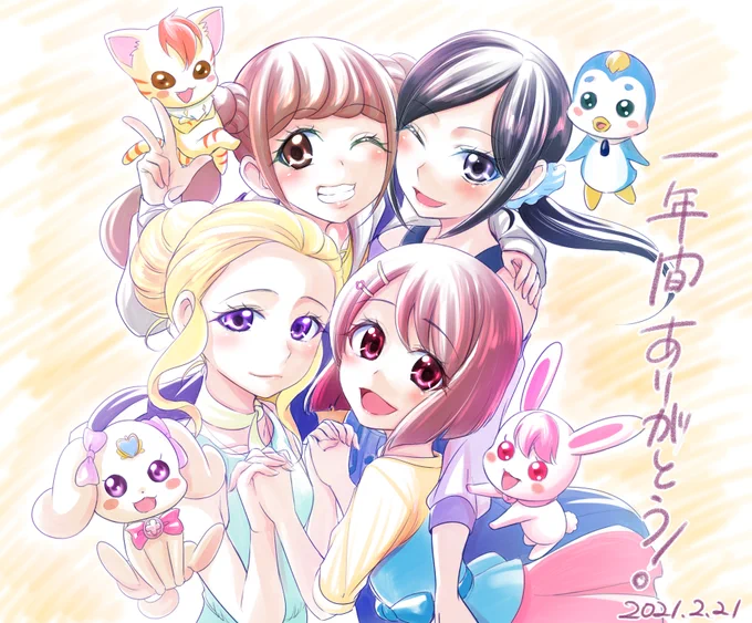 ヒープリ1年間本当にありがとうございました!!!
ずっと好きです!心の肉球にキュン!?
#precure #ヒープリ 