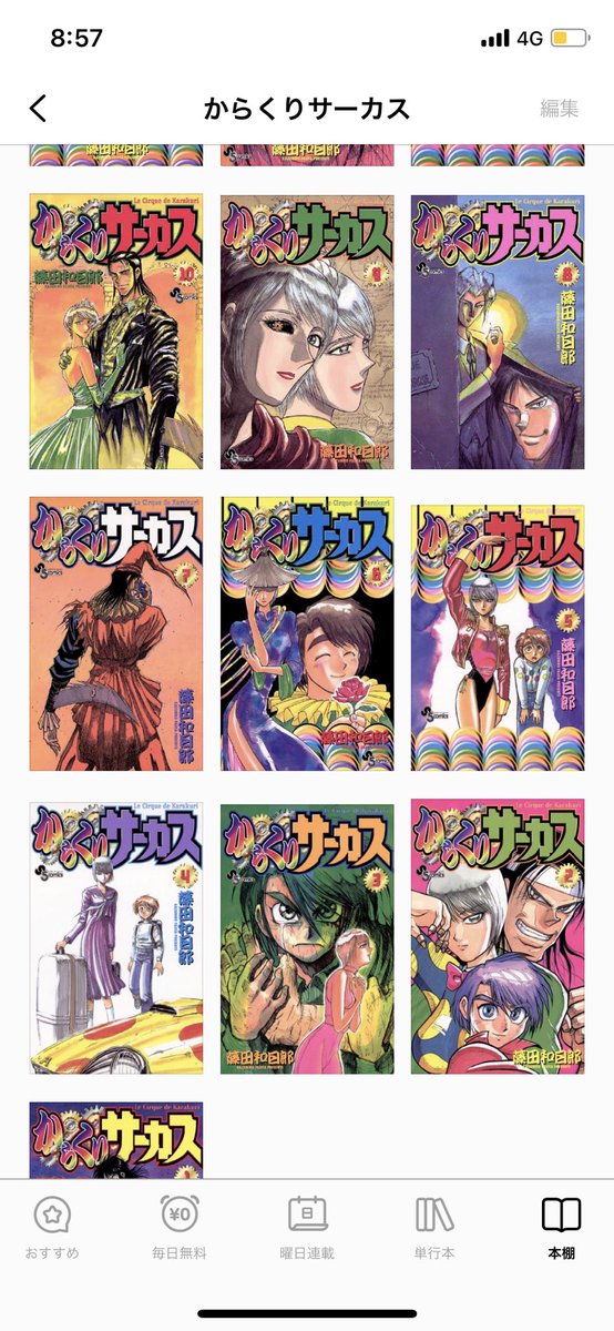 全人類読んでくれパート2
😭🙏💕💕💕💕
ゴリゴリに心ぐしゃぐしゃにして
ドバドバに熱くさせてくれるから 