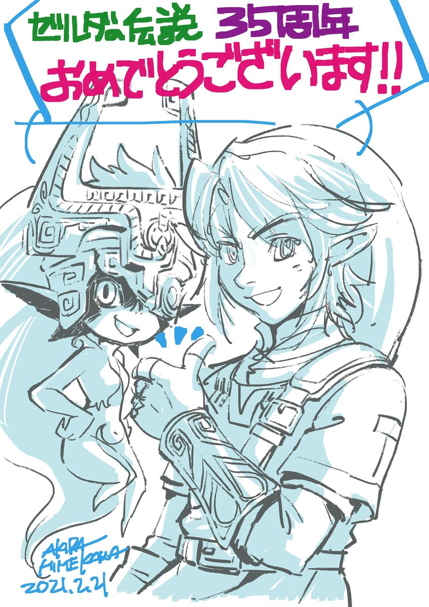 Twoucan 姫川 明トワプリ9巻発売中 Akirahimekawa Twoucan 姫川 明トワプリ9巻発売中 Akirahimekawa
