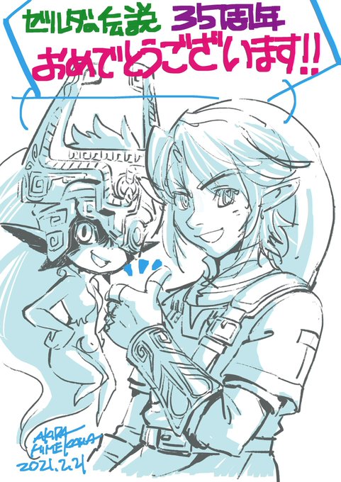ゼルダの伝説 トワイライトプリンセス まとめ 評価などを1週間ごとに紹介 ついラン ゼルダの伝説 トワイライトプリンセス まとめ 評価などを1週間ごとに紹介 ついラン