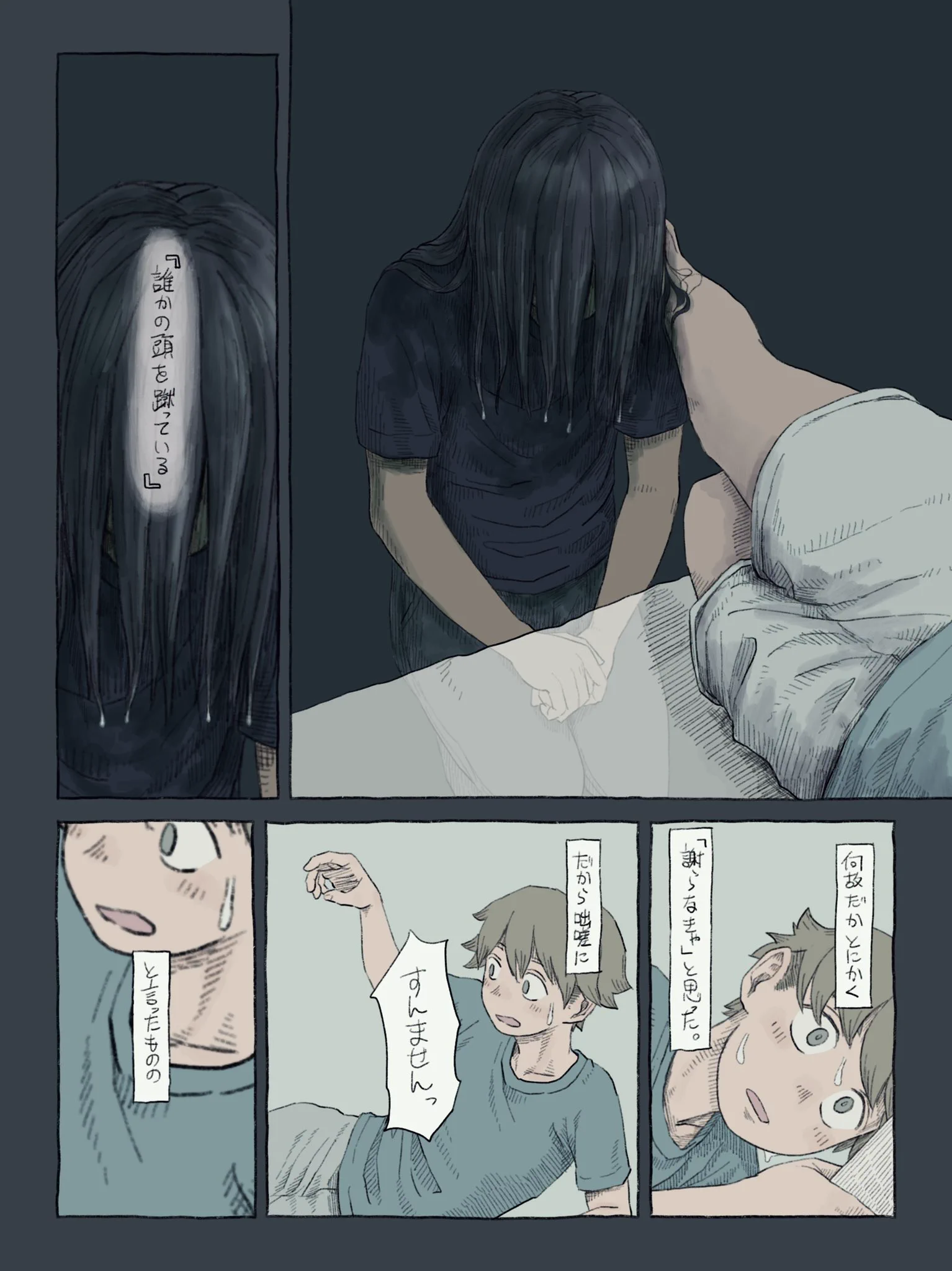 ホラーが苦手な人は閲覧注意！部屋で本を読んでいた時に体験した奇妙な出来事･･･！