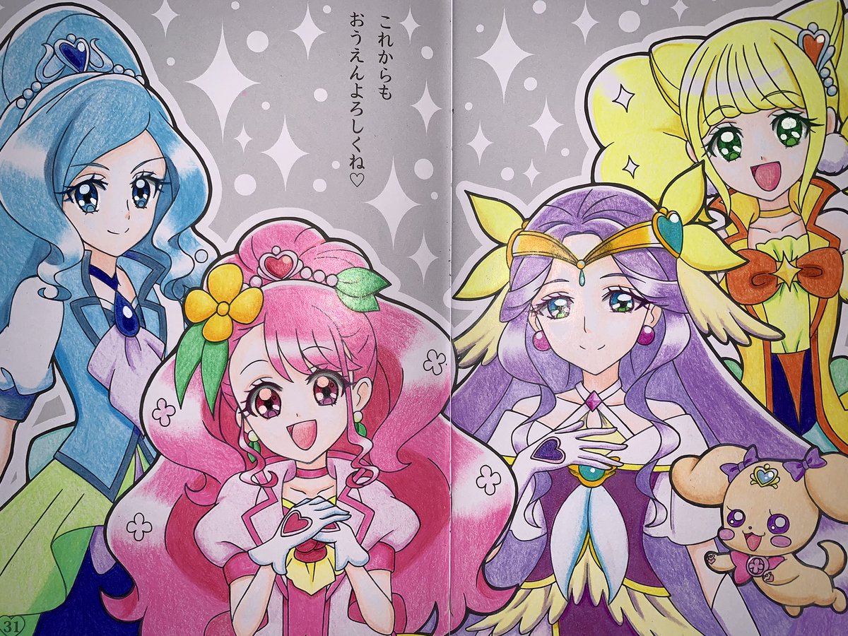 Twoucan プリキュア ぬりえ の注目ツイート イラスト マンガ Twoucan プリキュア ぬりえ の注目ツイート イラスト マンガ