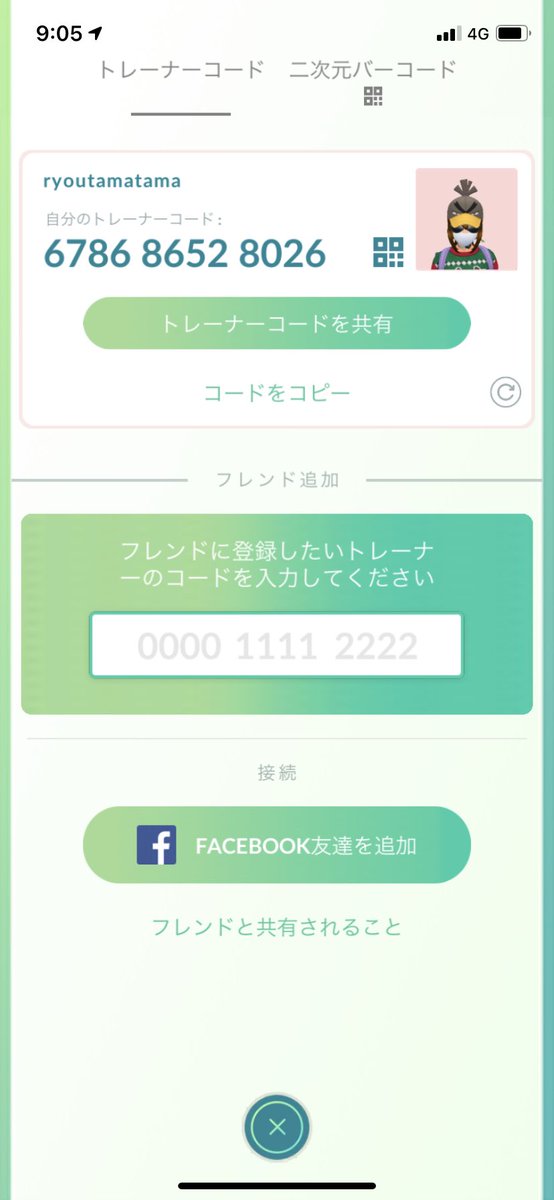 群馬ポケモンgo情報 ずっぱりjapan ゲーム情報 群馬ポケモンgo情報 ずっぱりjapan ゲーム情報