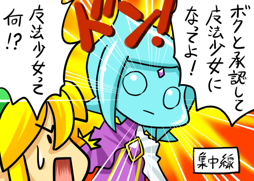 ゼルダ35周年とスカイウォードソードのHDリメイク記念でWiiのスカウォが出た頃に描いた4コマその1。 #ゼルダの伝説35周年 