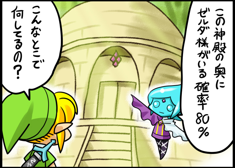 その6、おわり! 