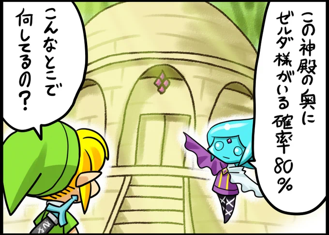その6、おわり! 